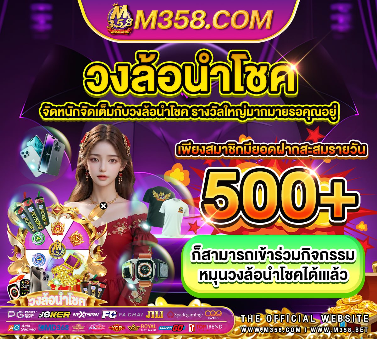 slot up สล็อตpg โอน ผ่าน วอ เลท